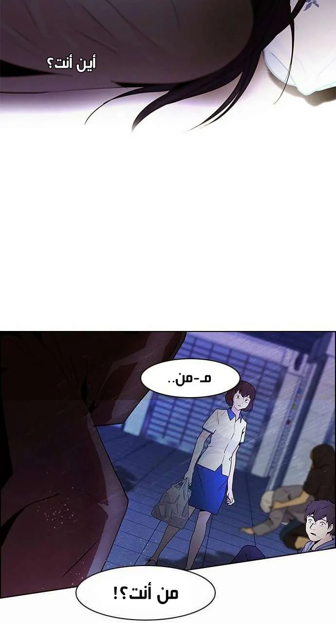الصفحة 7 من 62
