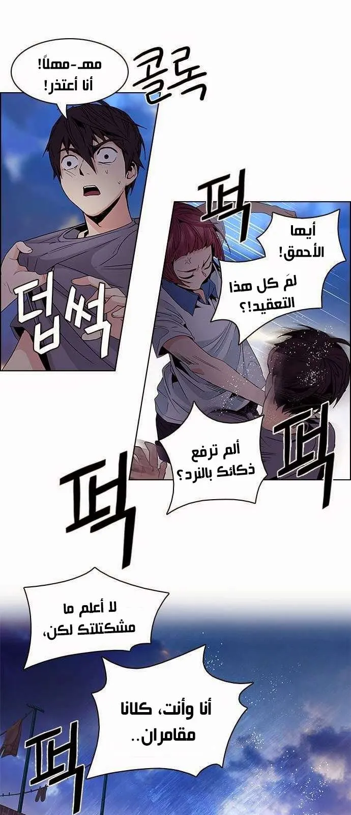 الصفحة 25 من 62
