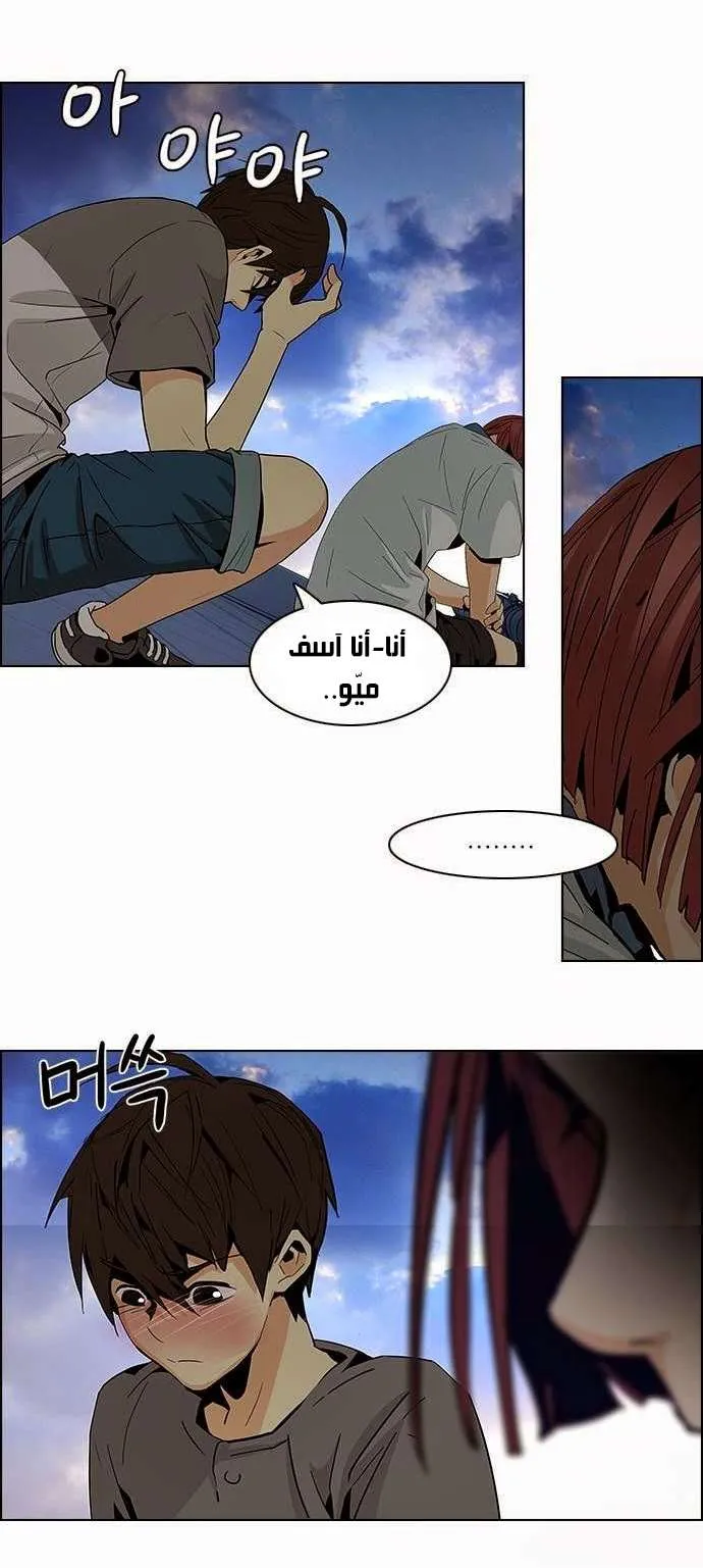 الصفحة 22 من 62