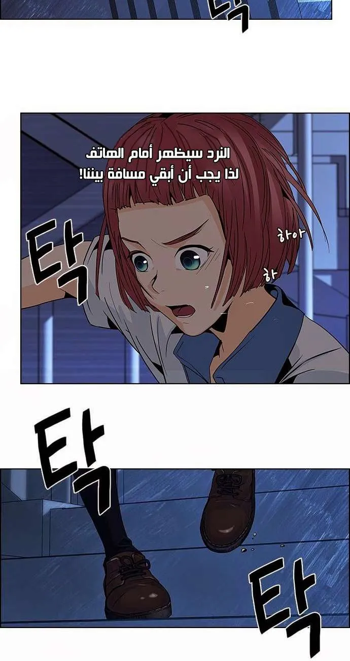 الصفحة 38 من 62