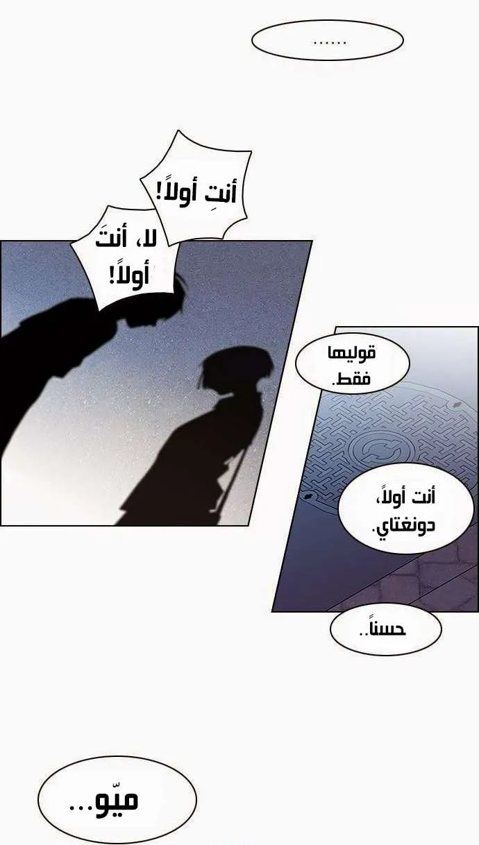 الصفحة 56 من 62