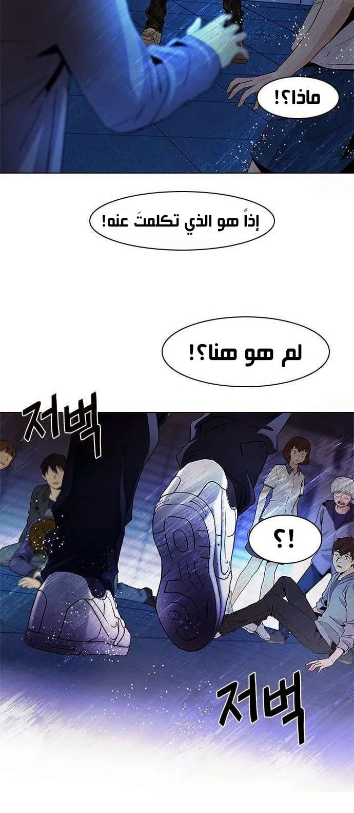 الصفحة 9 من 62