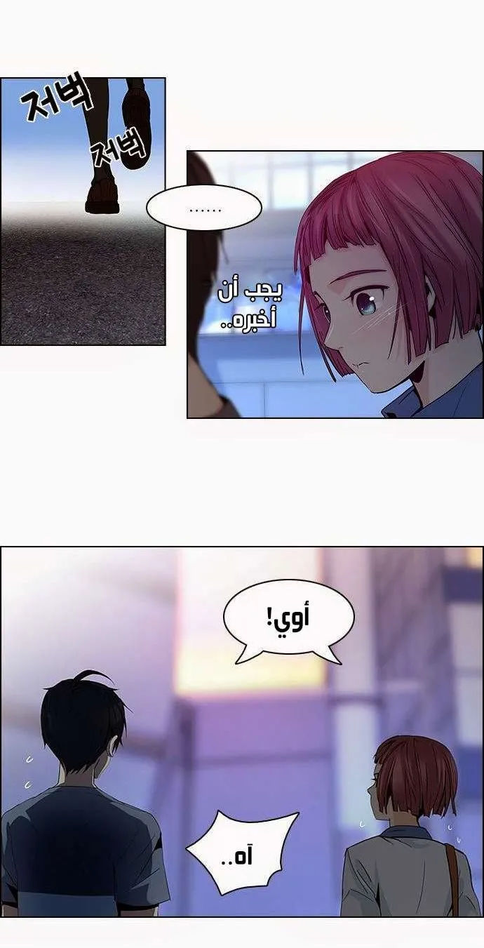الصفحة 55 من 62
