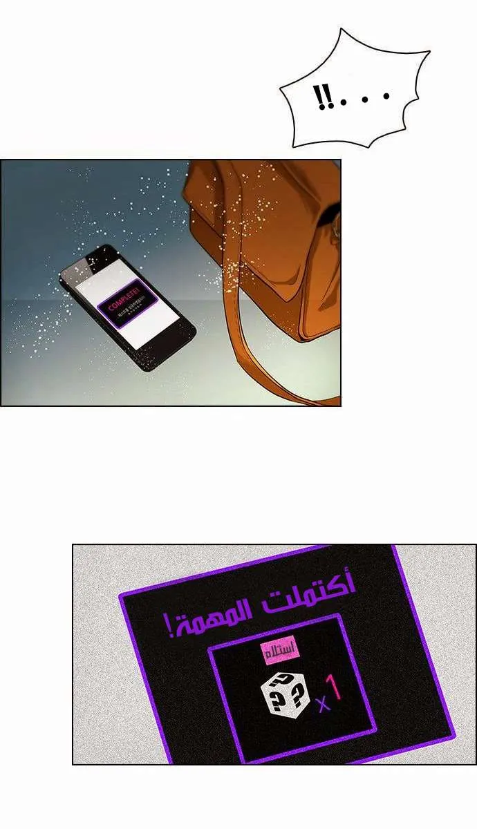 الصفحة 40 من 62
