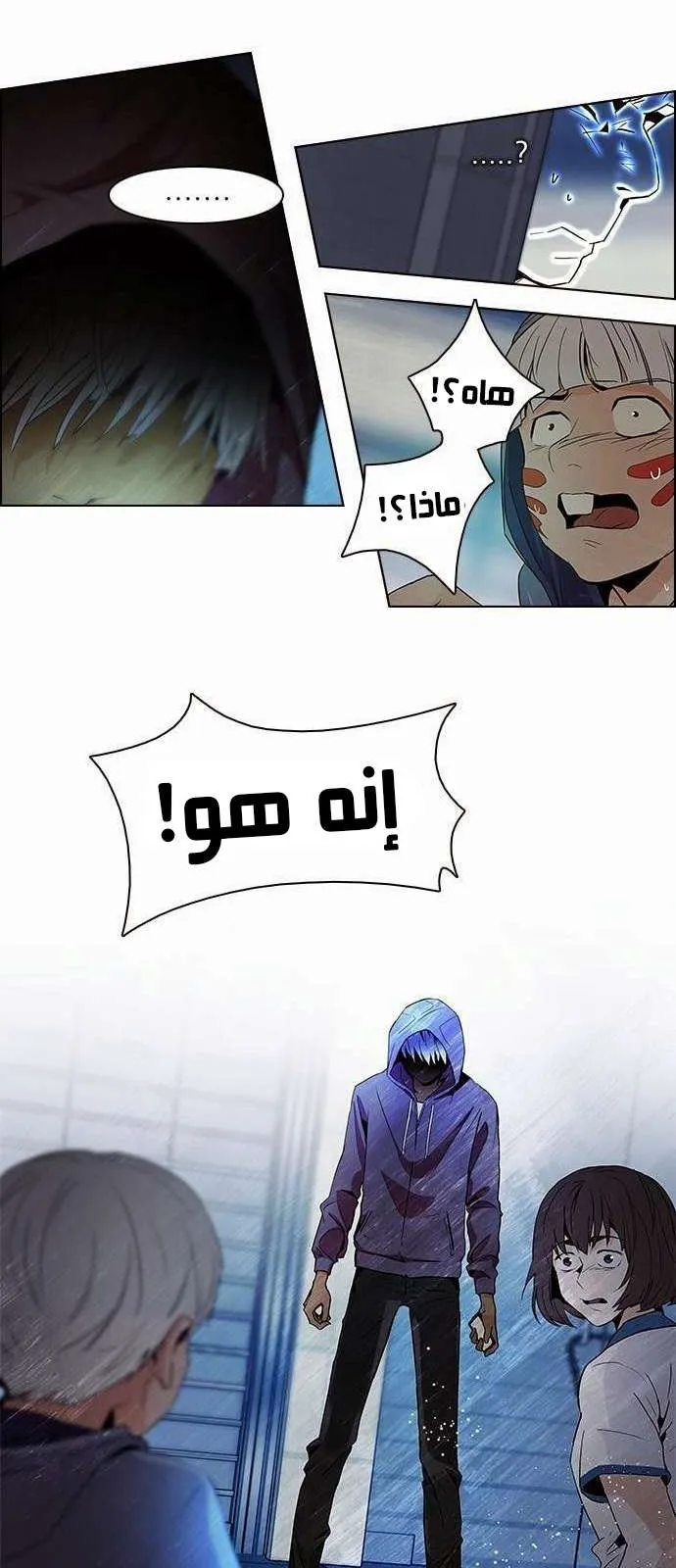 الصفحة 8 من 62