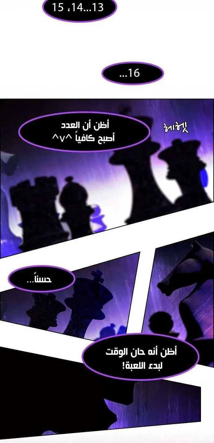 الصفحة 48 من 62