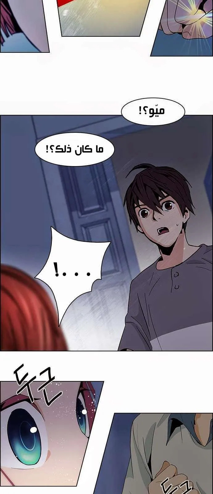 الصفحة 45 من 62
