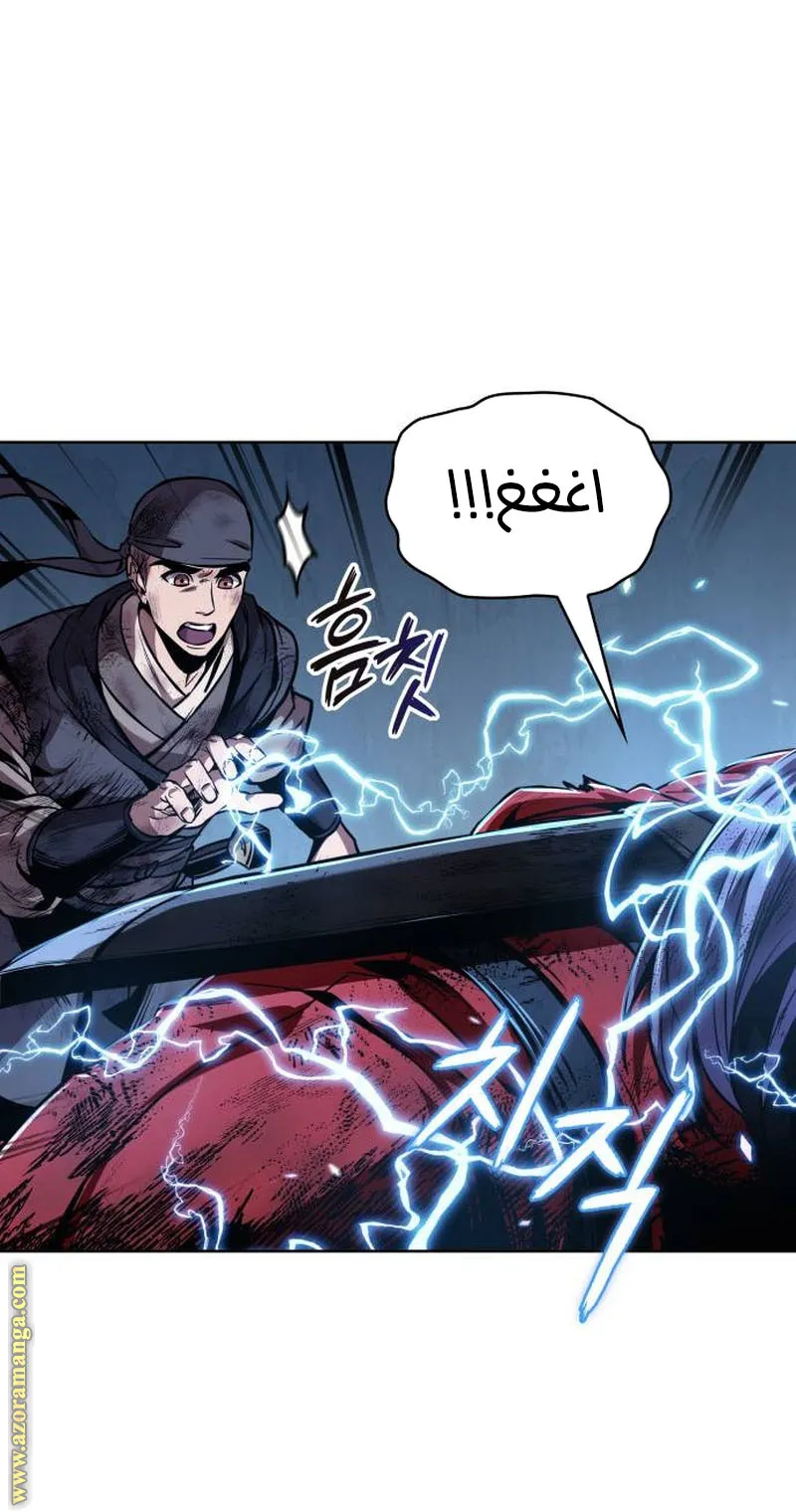 الصفحة 64 من 96