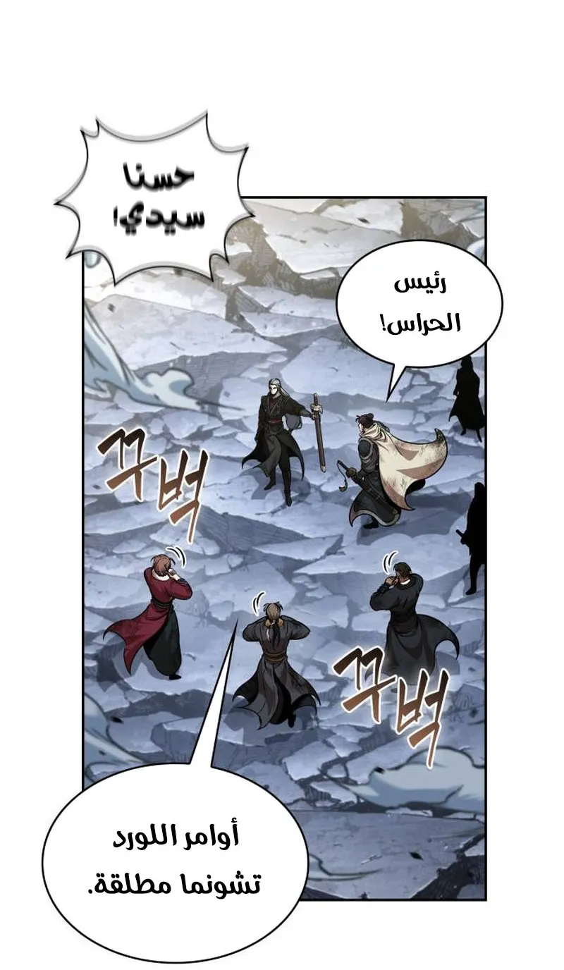 الصفحة 87 من 96