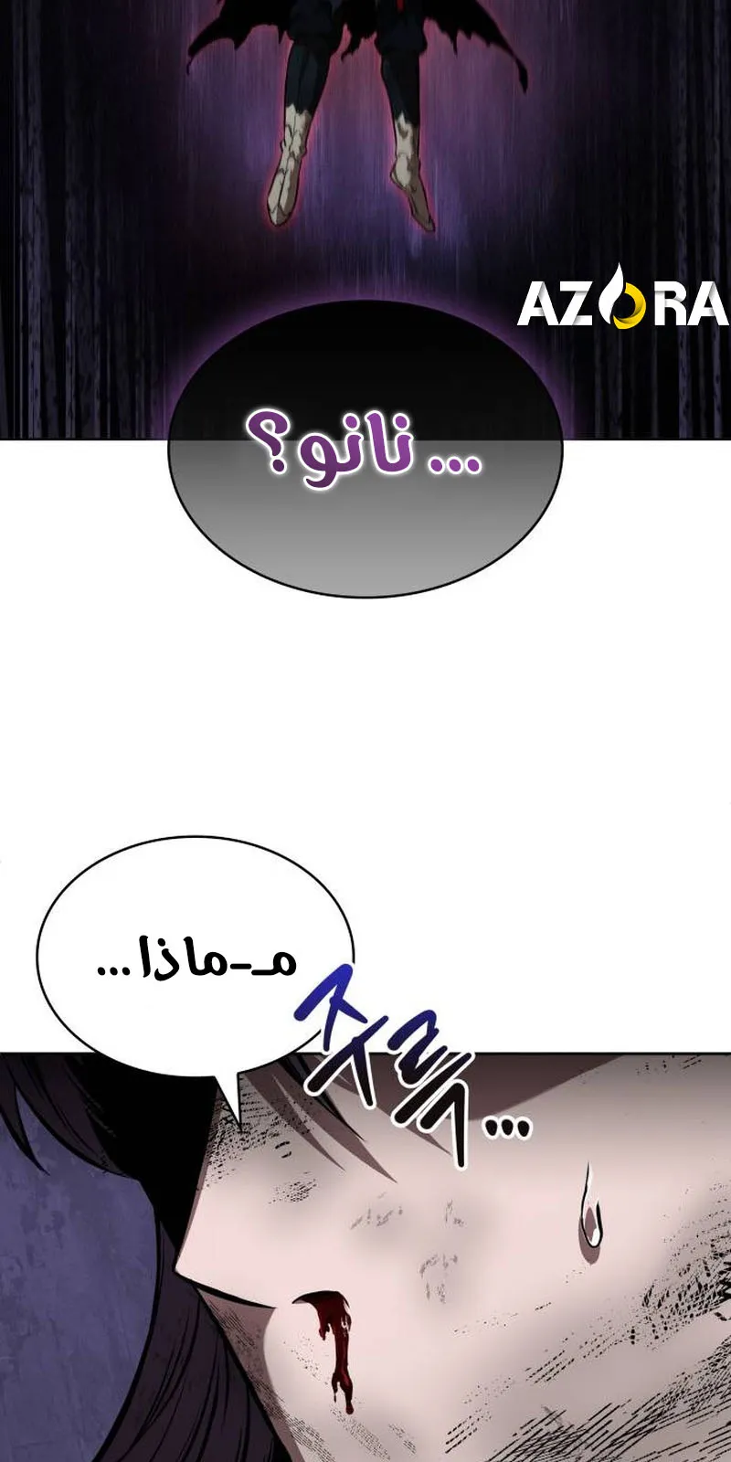 الصفحة 55 من 96