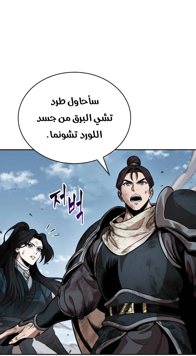 الصفحة 76 من 96