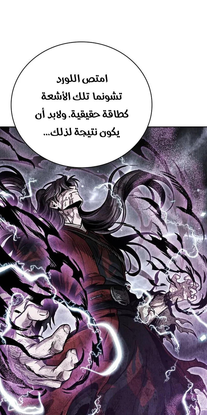 الصفحة 72 من 96