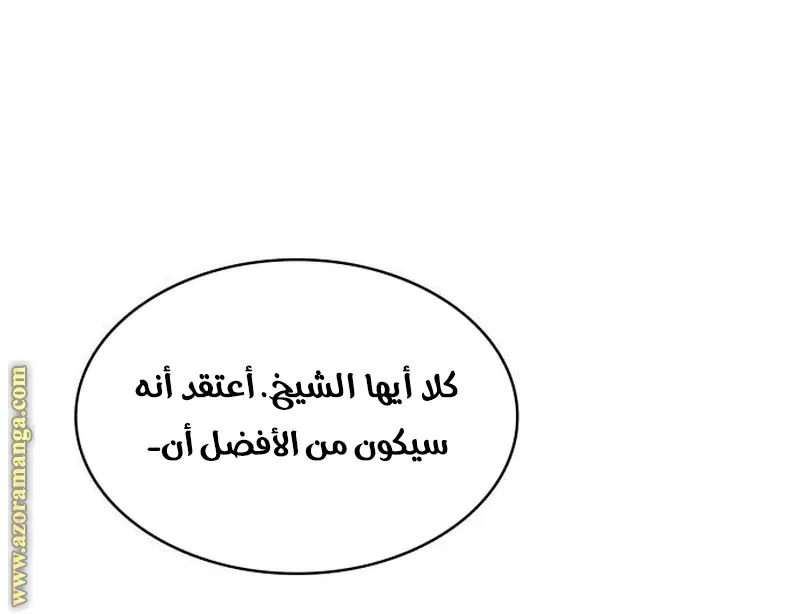 الصفحة 77 من 96