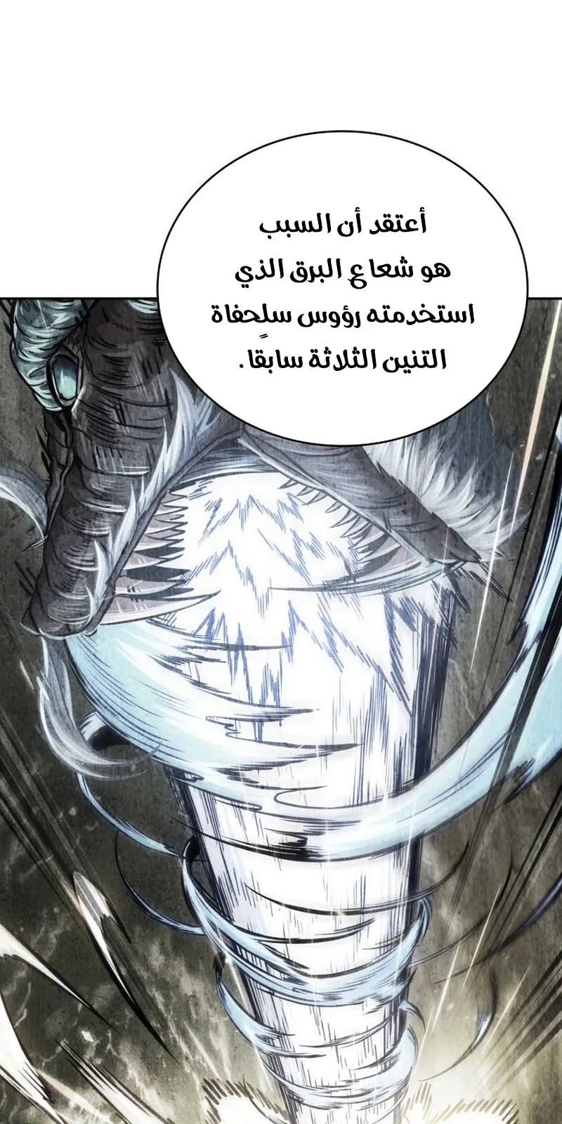 الصفحة 70 من 96