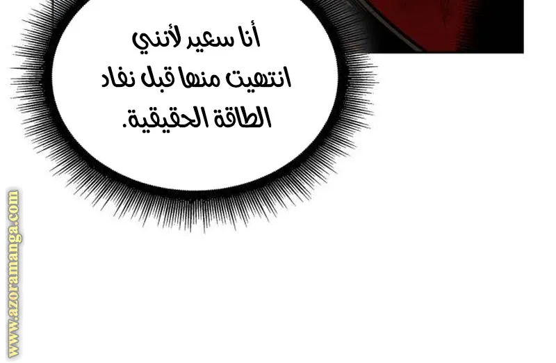 الصفحة 51 من 96