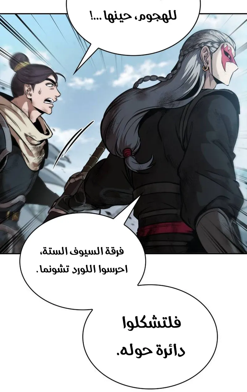 الصفحة 86 من 96