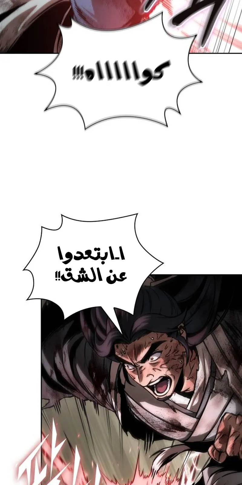 الصفحة 8 من 96