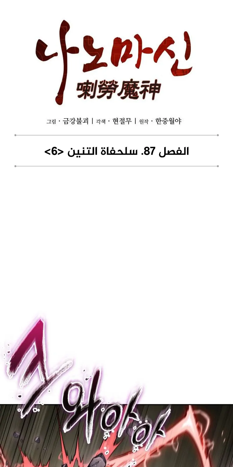 الصفحة 6 من 96