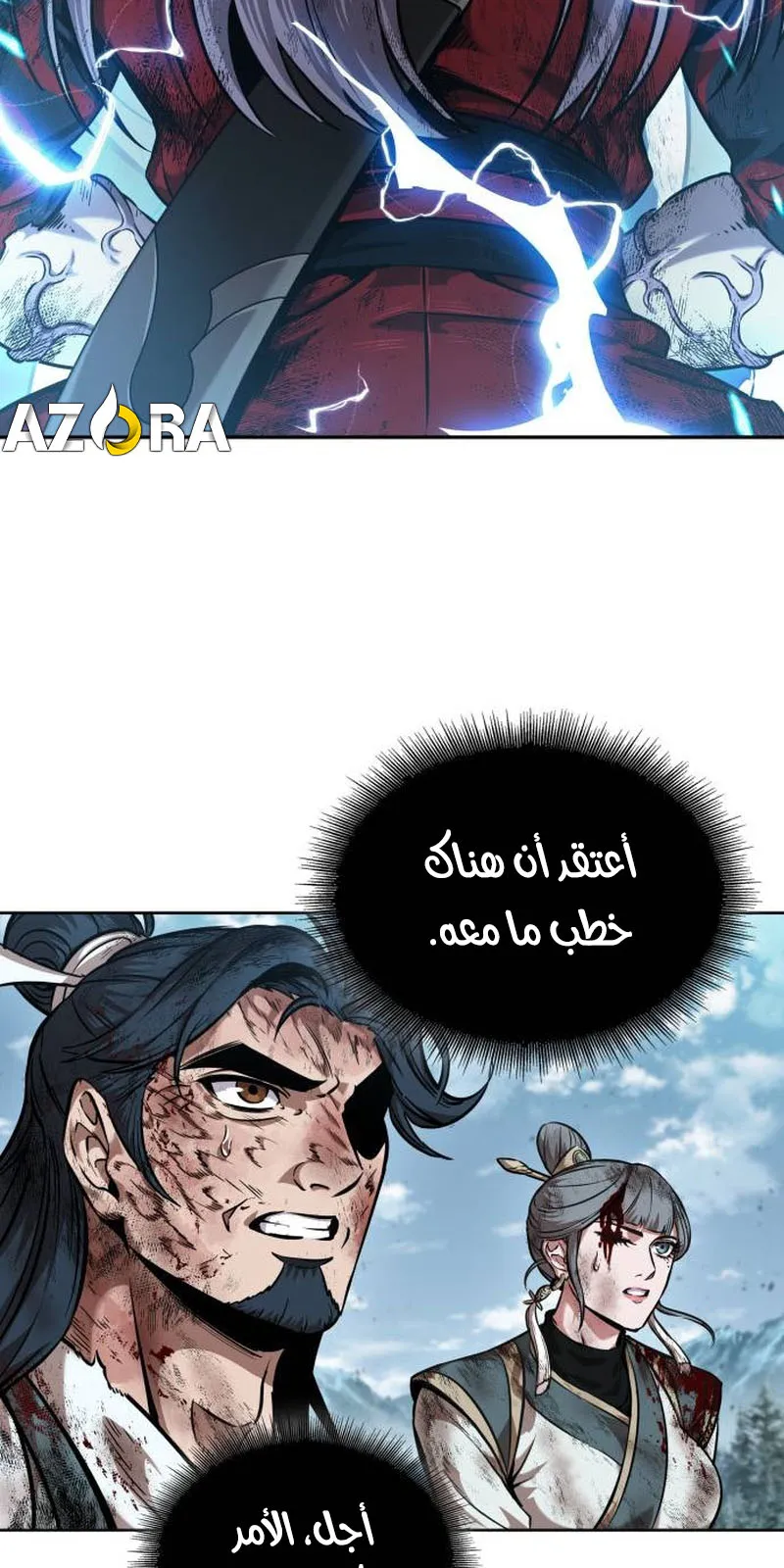 الصفحة 84 من 96