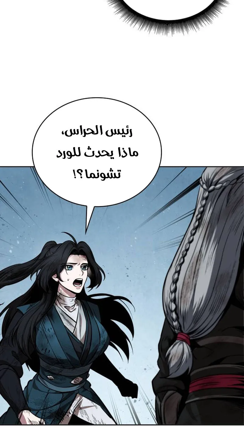 الصفحة 69 من 96
