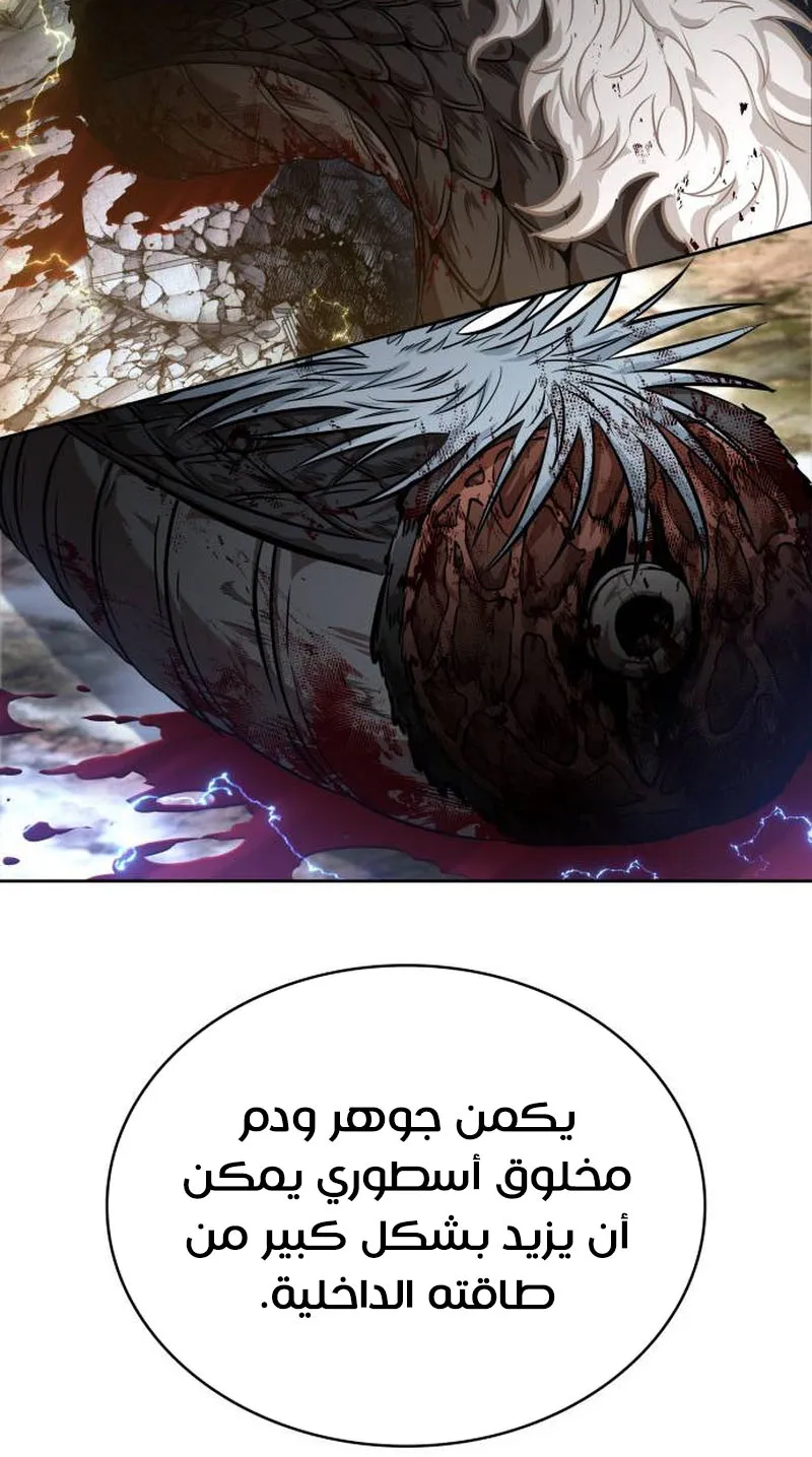 الصفحة 93 من 96