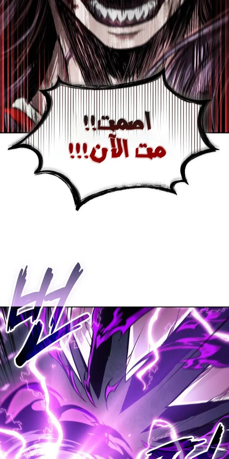 الصفحة 29 من 96