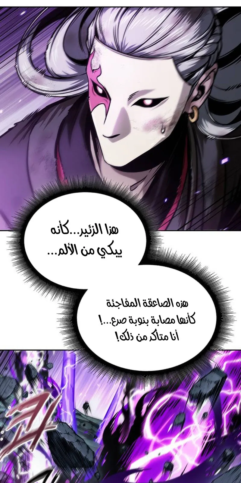 الصفحة 14 من 96