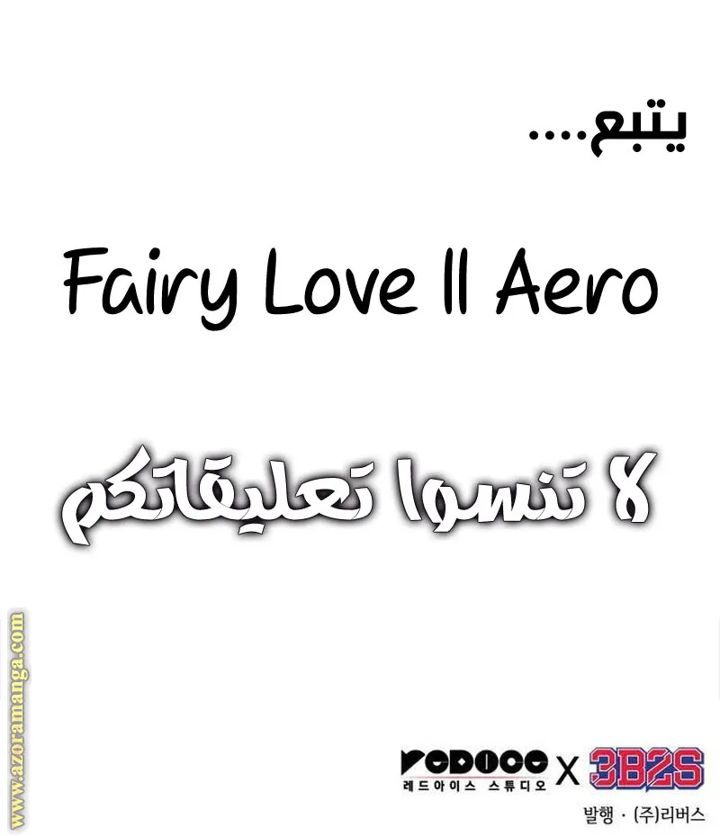 الصفحة 96 من 96
