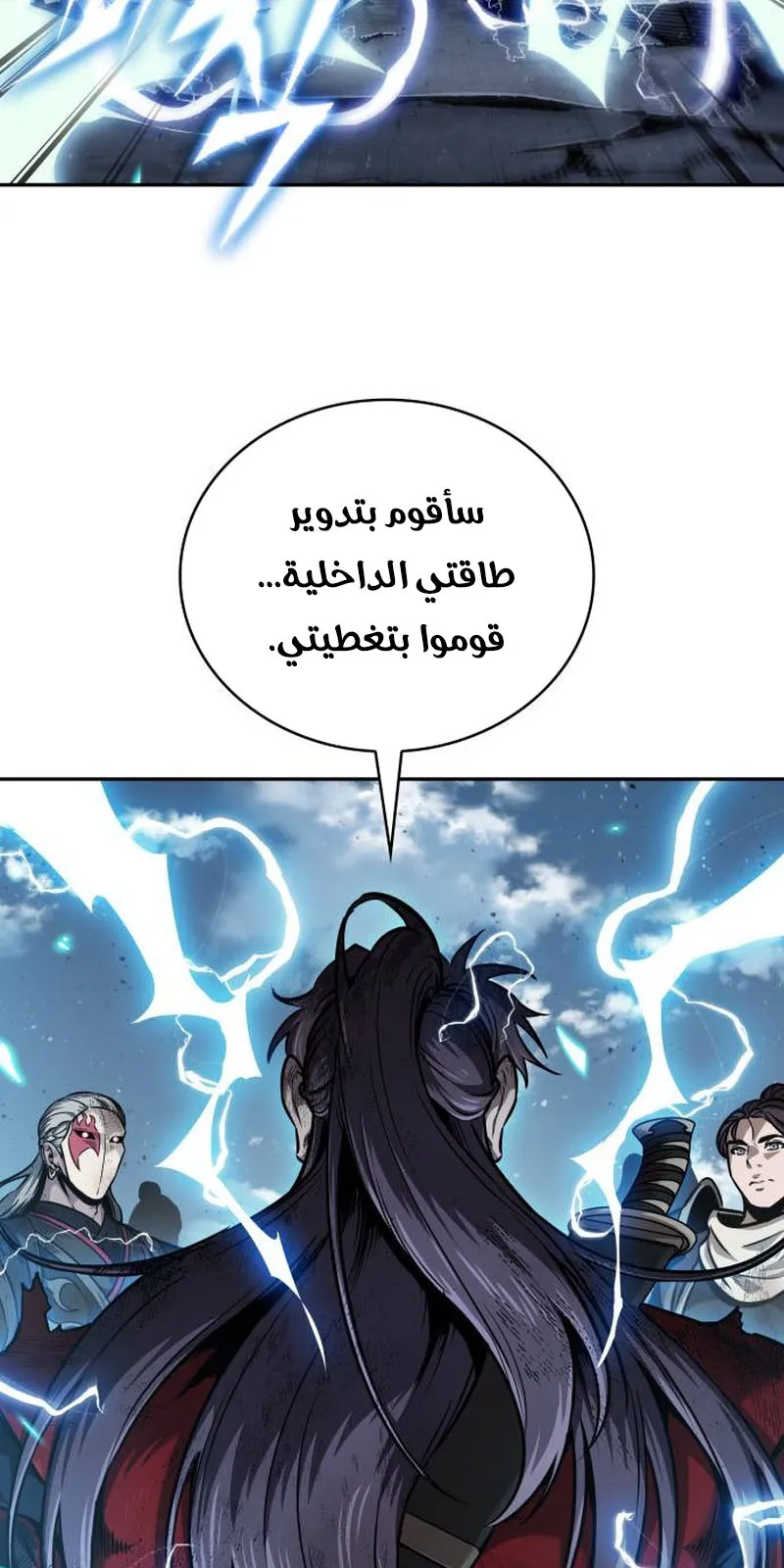 الصفحة 83 من 96