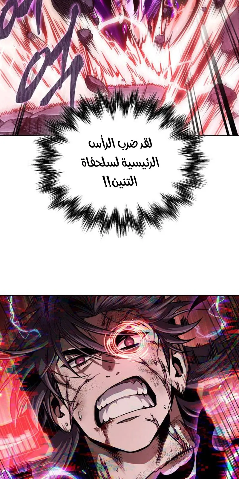 الصفحة 18 من 96