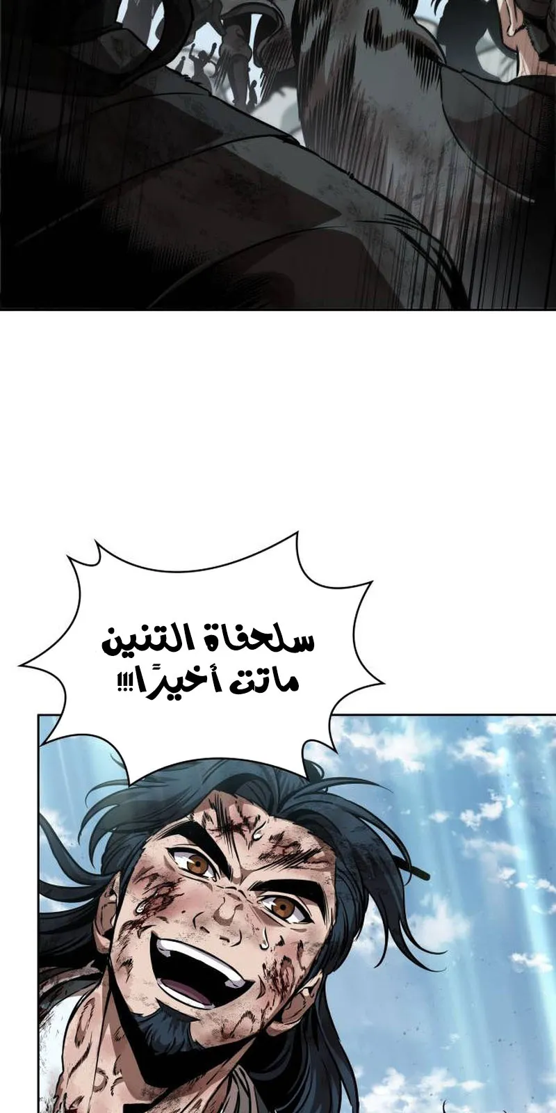 الصفحة 46 من 96