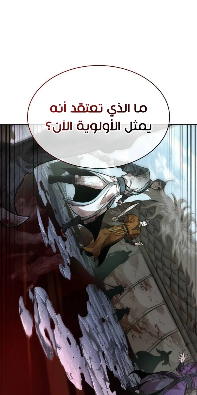 الصفحة 94 من 96