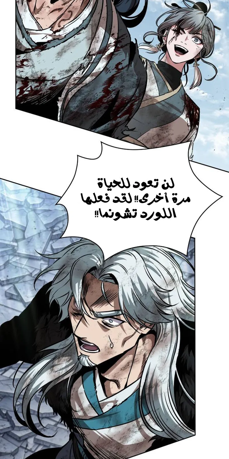 الصفحة 47 من 96