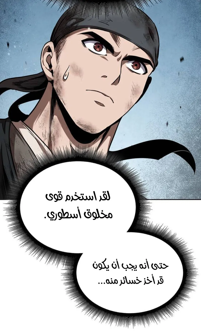 الصفحة 74 من 96