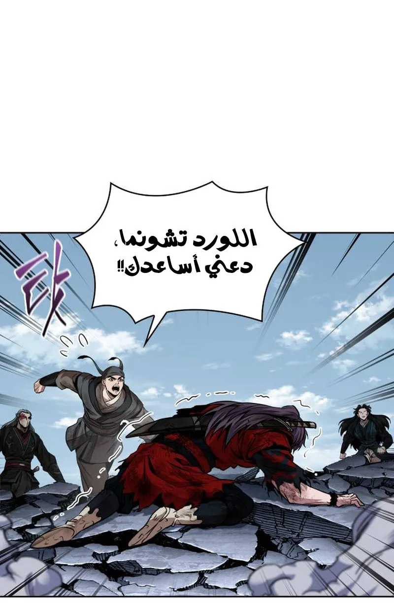 الصفحة 63 من 96