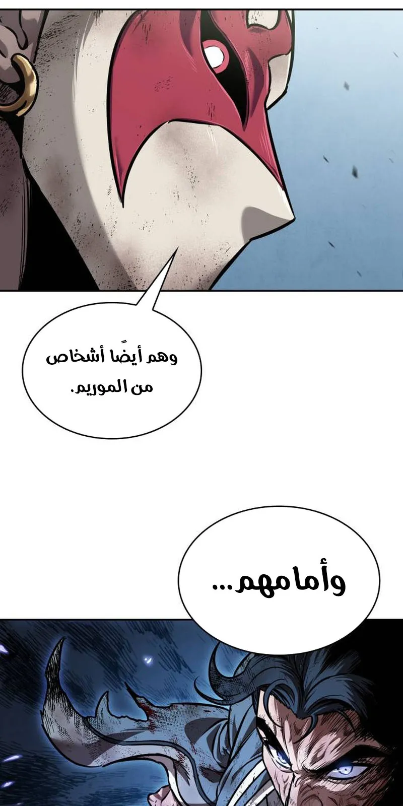 الصفحة 91 من 96
