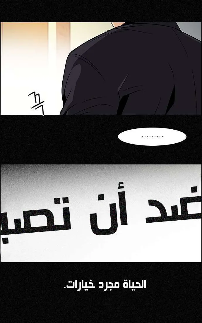 الصفحة 36 من 51