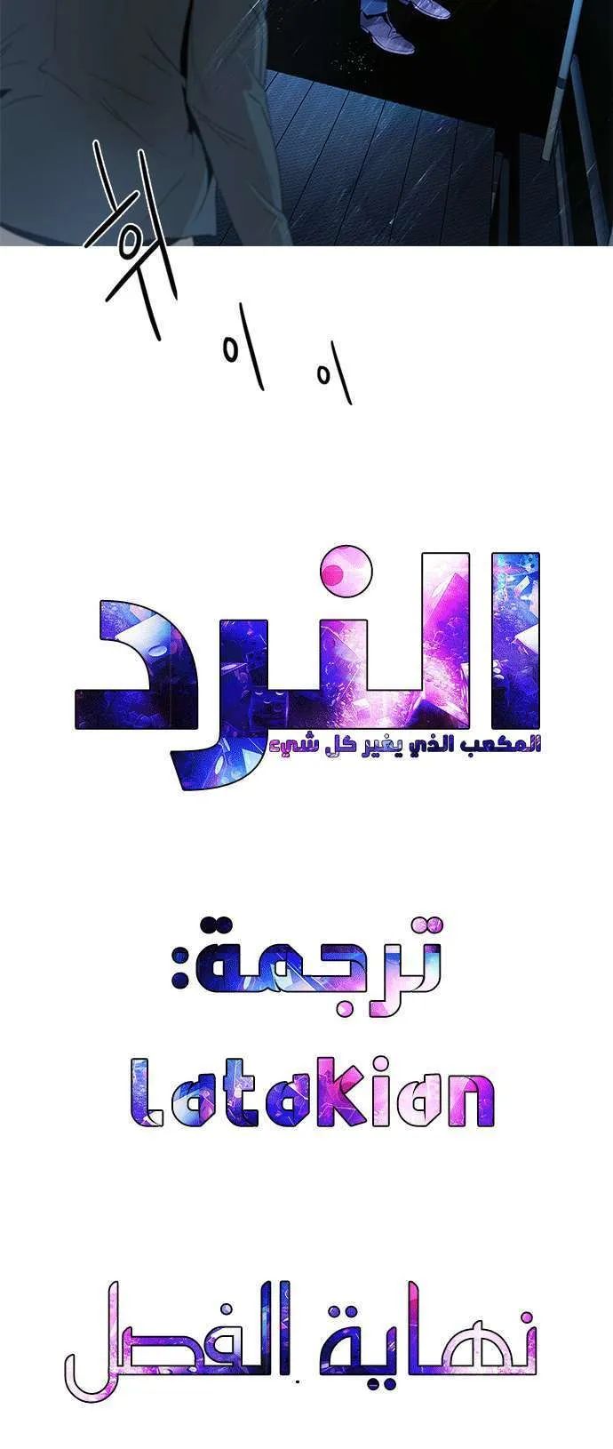 الصفحة 51 من 51