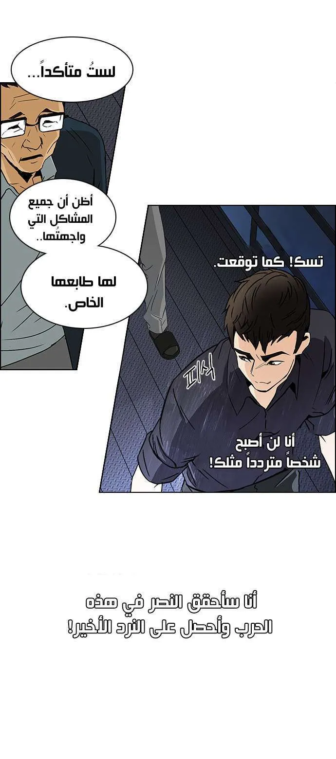 الصفحة 42 من 51