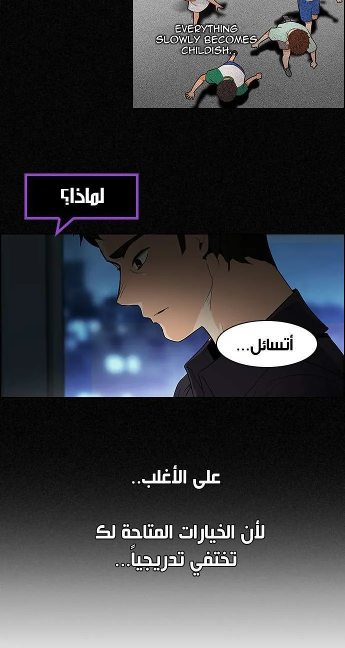 الصفحة 21 من 51