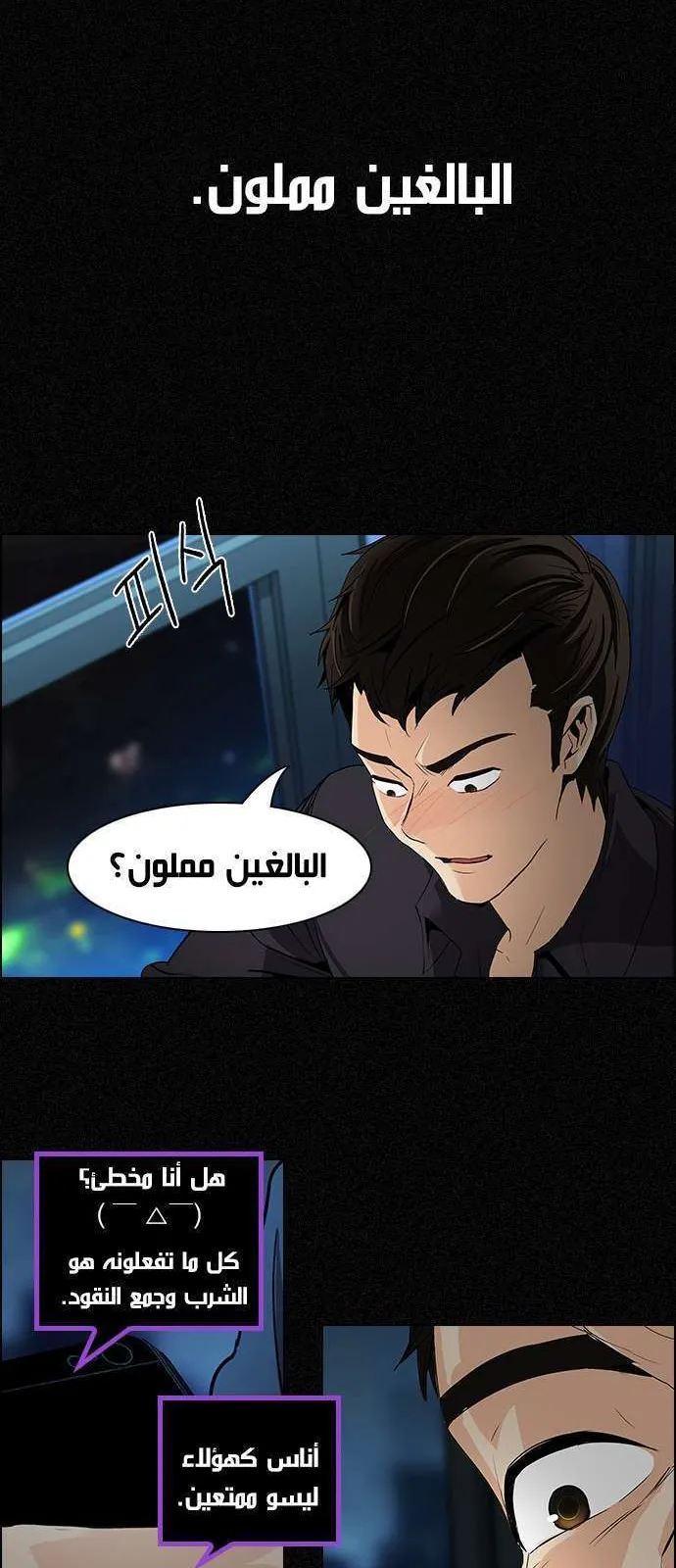 الصفحة 16 من 51