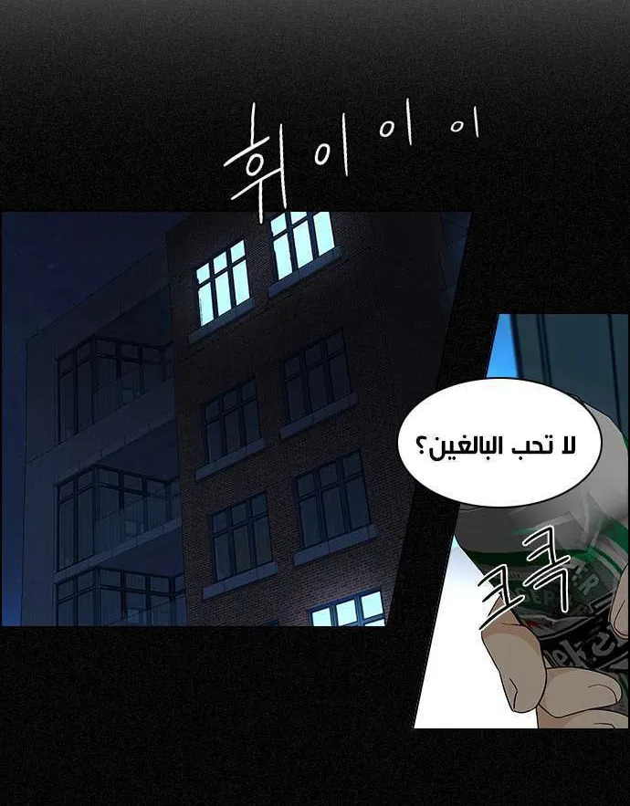 الصفحة 14 من 51