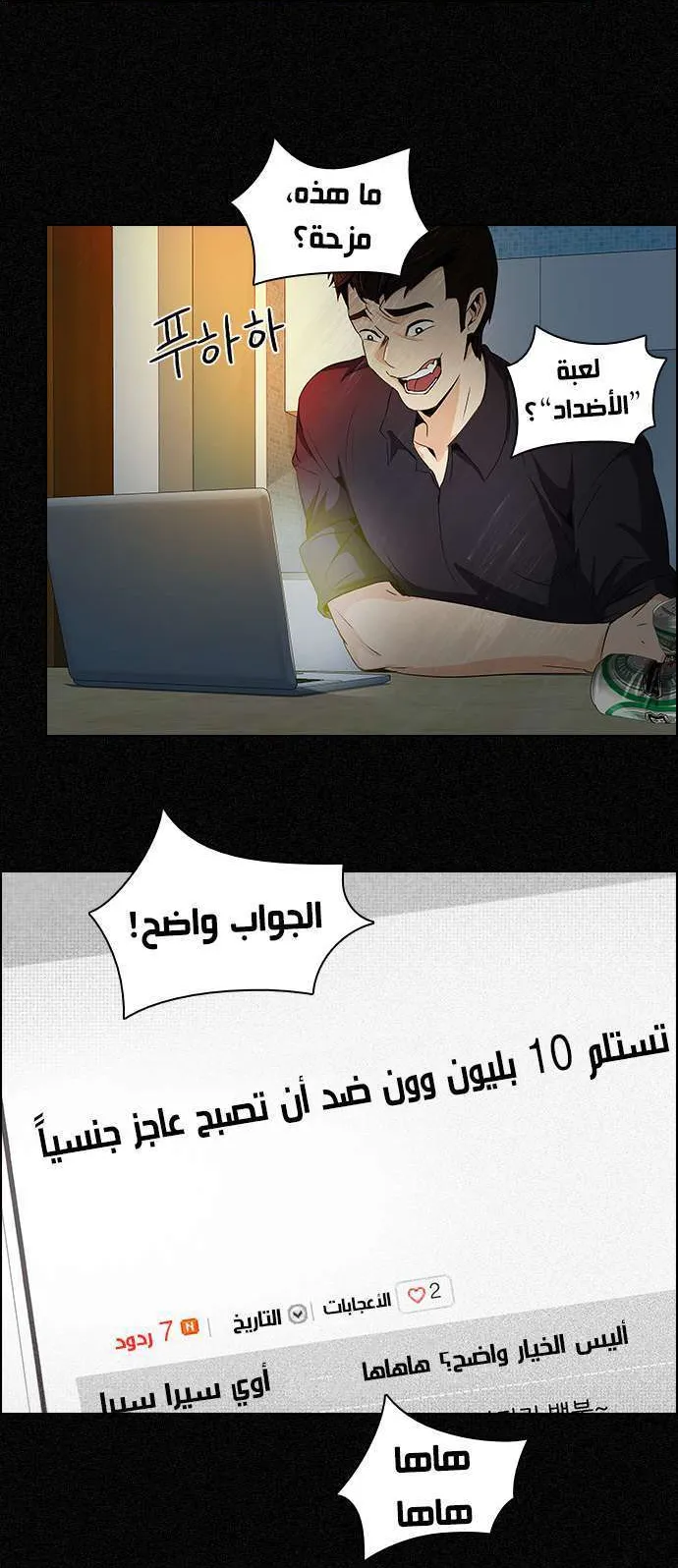 الصفحة 35 من 51