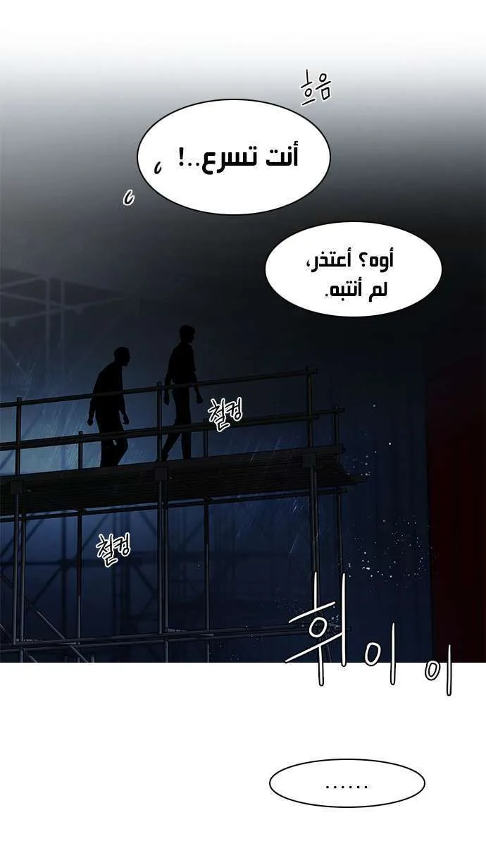 الصفحة 46 من 51