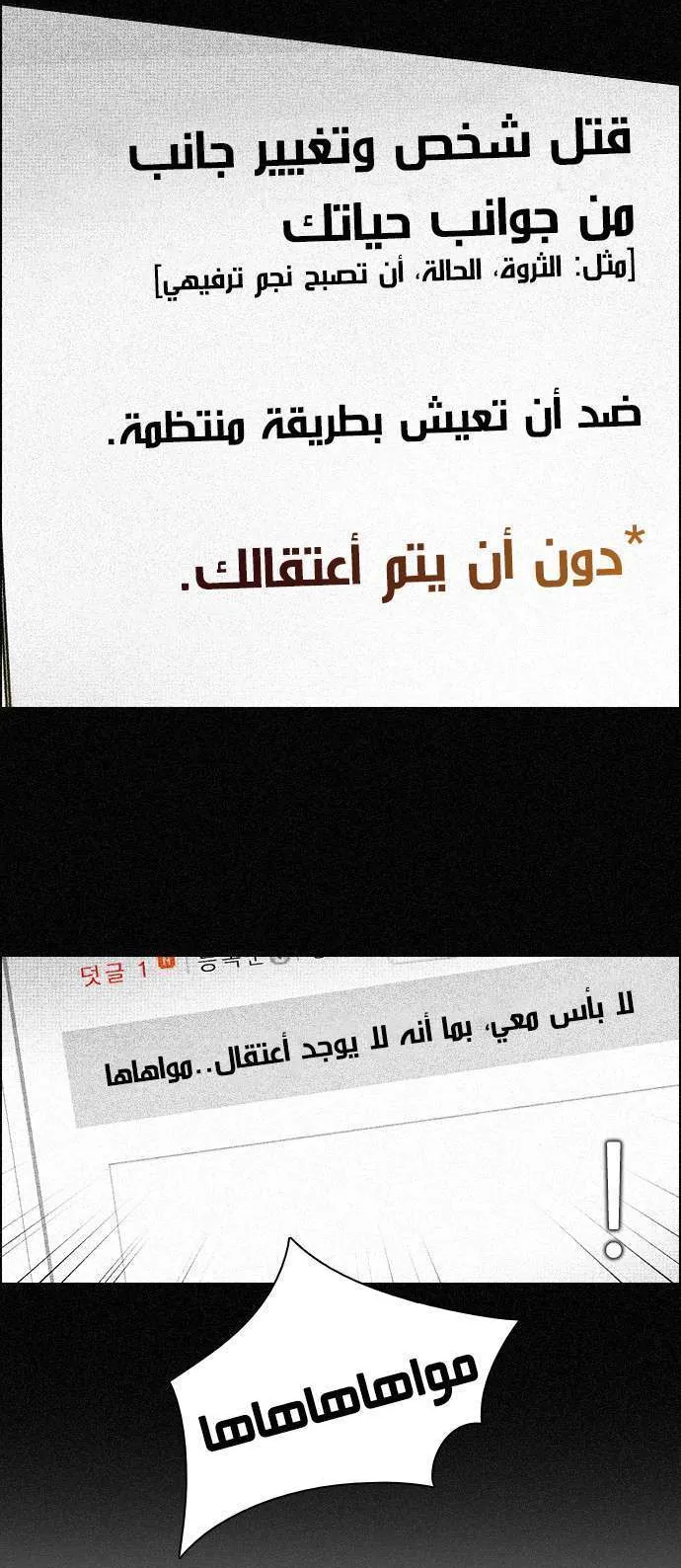 الصفحة 40 من 51