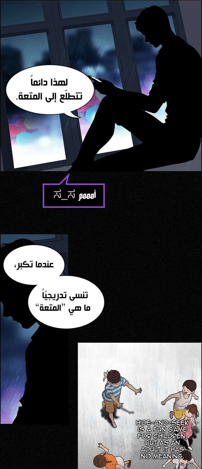 الصفحة 20 من 51