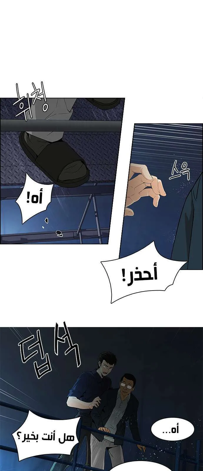 الصفحة 30 من 51