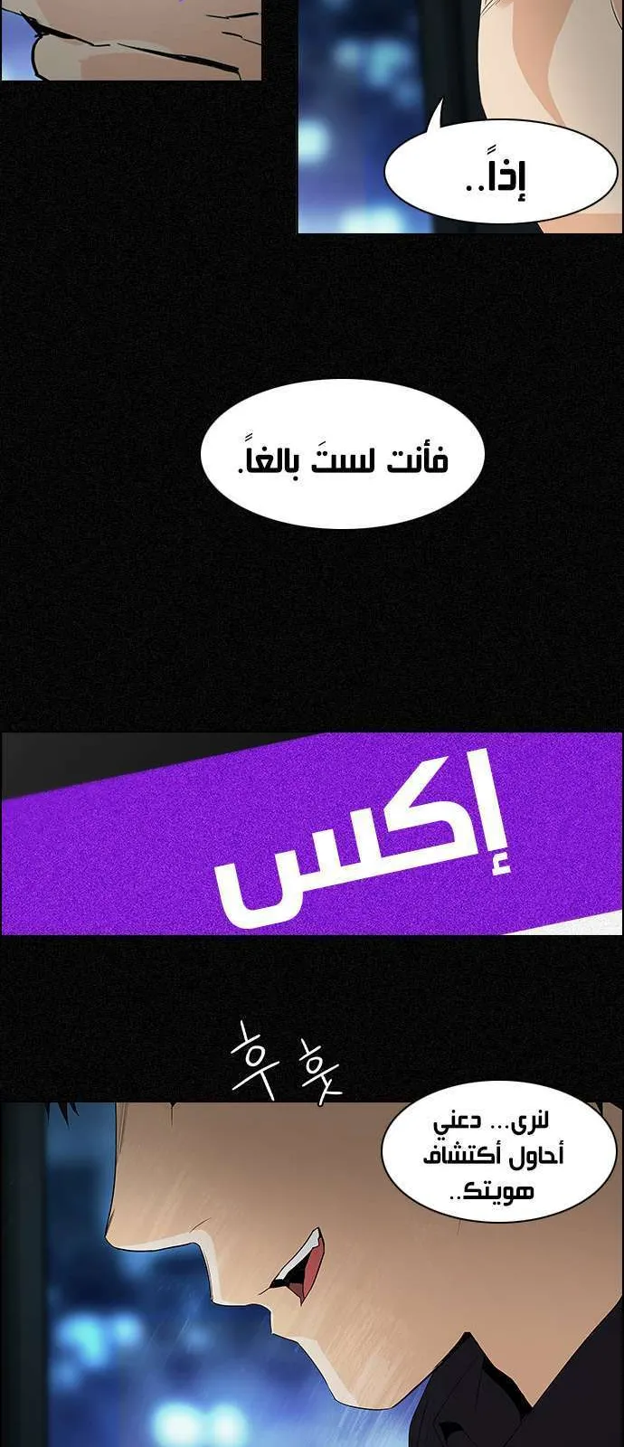 الصفحة 17 من 51