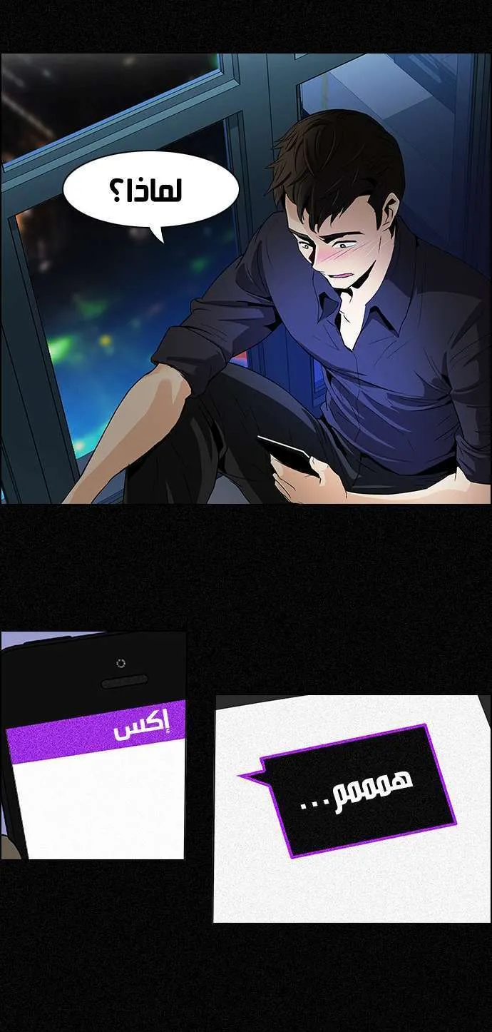 الصفحة 15 من 51
