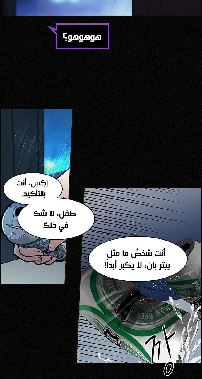 الصفحة 18 من 51